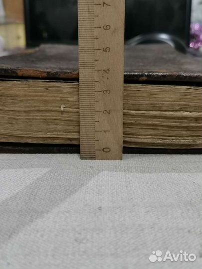 Старинная Церковная Книга до 1917г