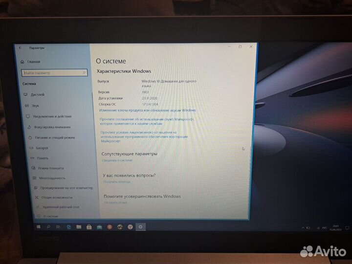 Ноутбук Lenovo ideapad 320
