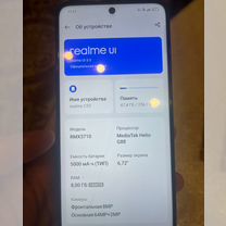 realme C55, 8/256 ГБ