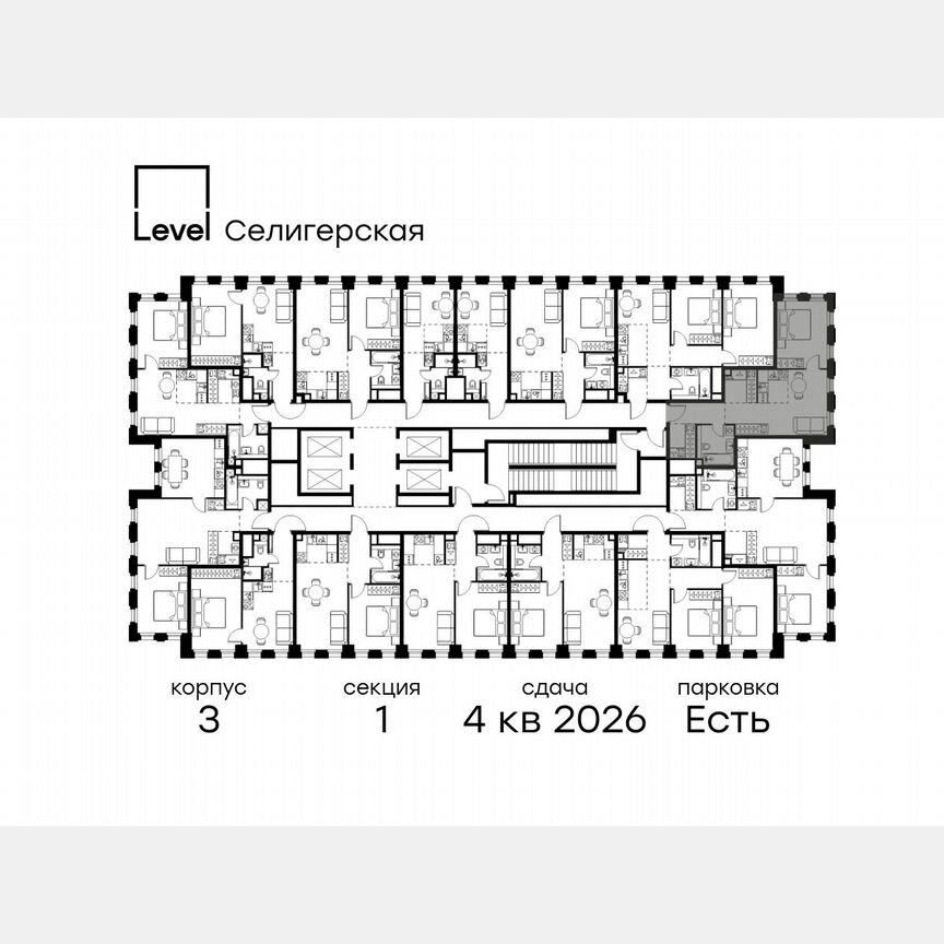 2-к. квартира, 47,7 м², 31/31 эт.