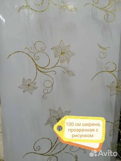 Силиконовая скатерть гибкое стекло