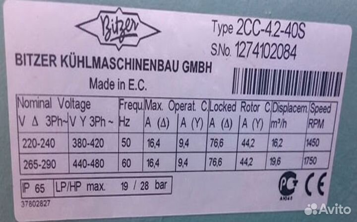 Компрессор для холодильника бу