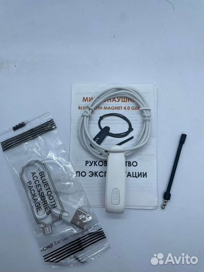 Магнитные микронаушники