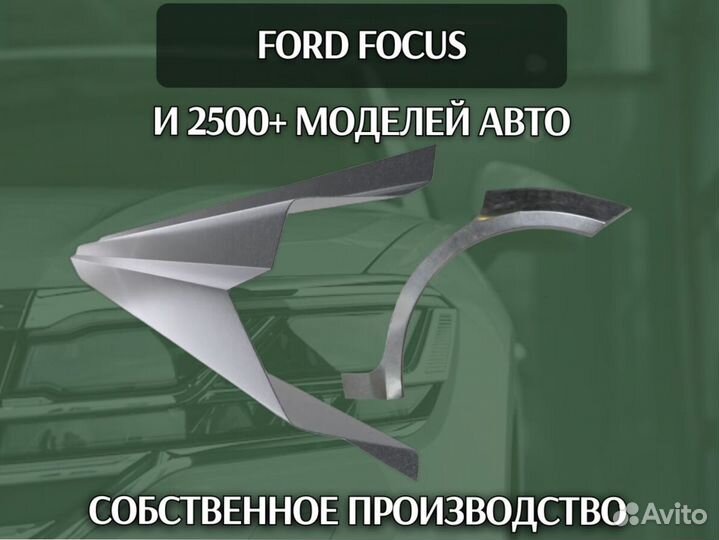 Пороги Land Rover Range Rover ремонтные