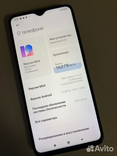 Xiaomi Redmi Note 8 Pro, 6/64 ГБ
