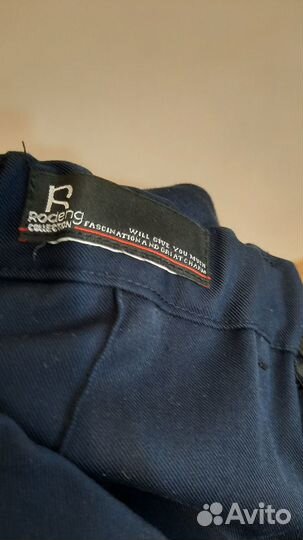 Школьный костюм