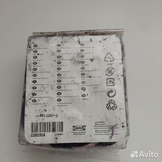 Аромасаше IKEA Dofta