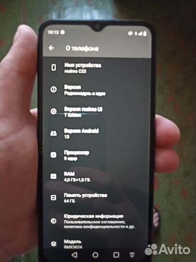 realme C33, 4/64 ГБ