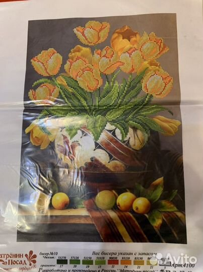 Схемы для вышивания бисером