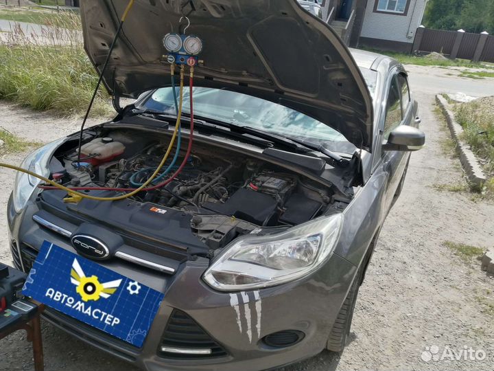 Автосервис