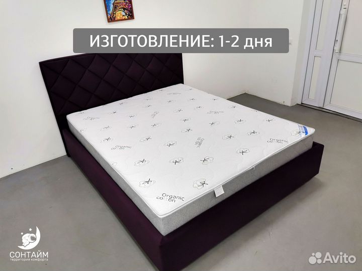 Матрас латексный
