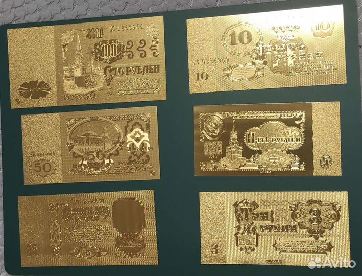 Банкноты сувенирные пластик позолота разные