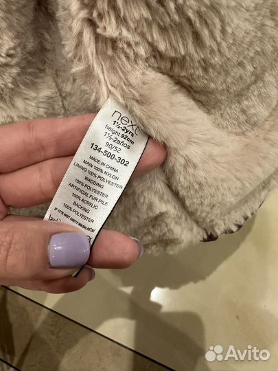 Куртка для девочки Next 92