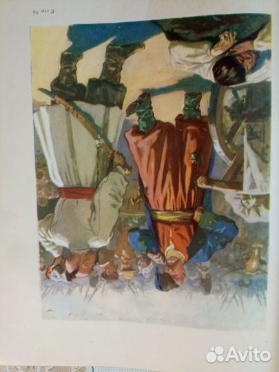 Гоголь Вечера на хуторе близ Диканьки 1954