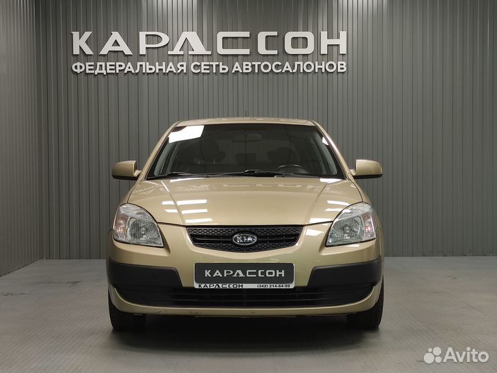 Kia Rio 1.4 МТ, 2009, 166 000 км