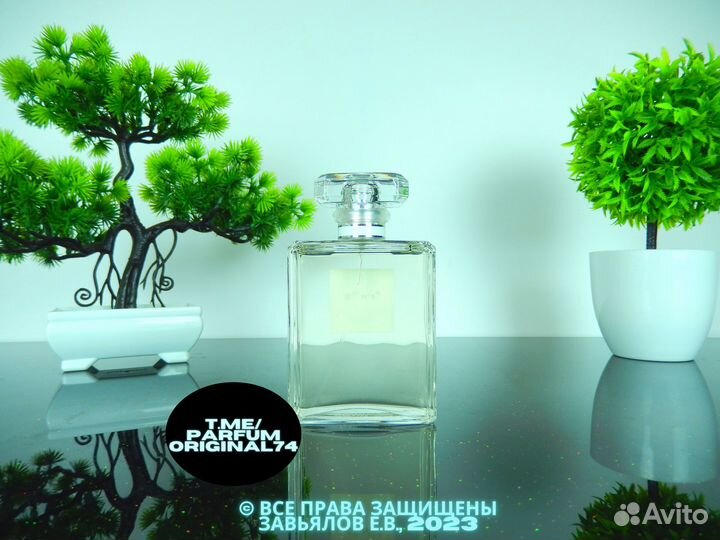 Chanel - №5 L’eau