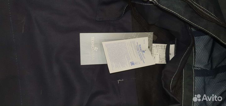 Костюм рабочий