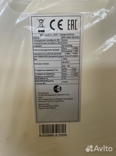 Equation (сплит-система (мобильный кондиционер)