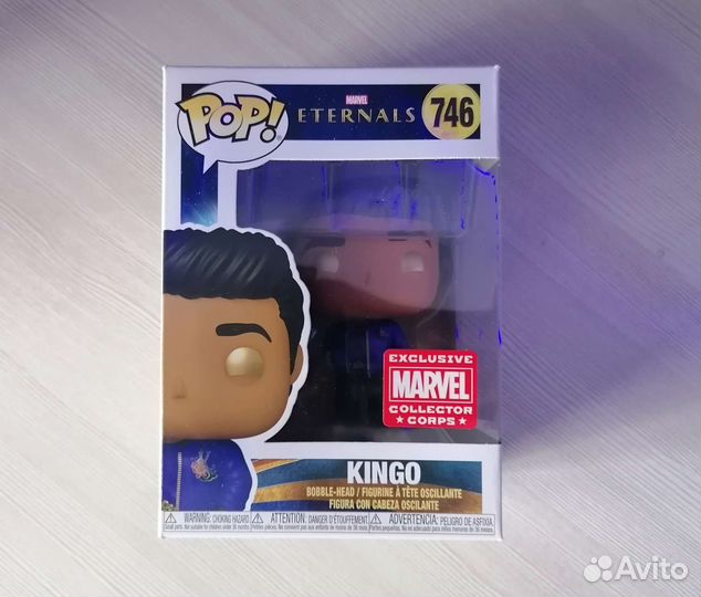 Funko pop Kingo 746 