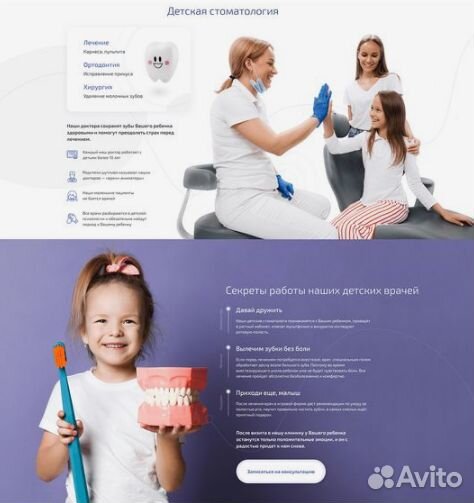 Создание сайтов на тильде