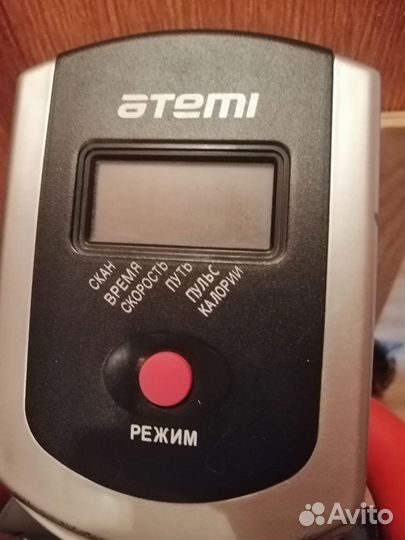 Эллиптический тренажер