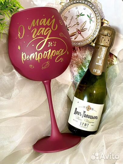 Бокалы с Вашей надписью