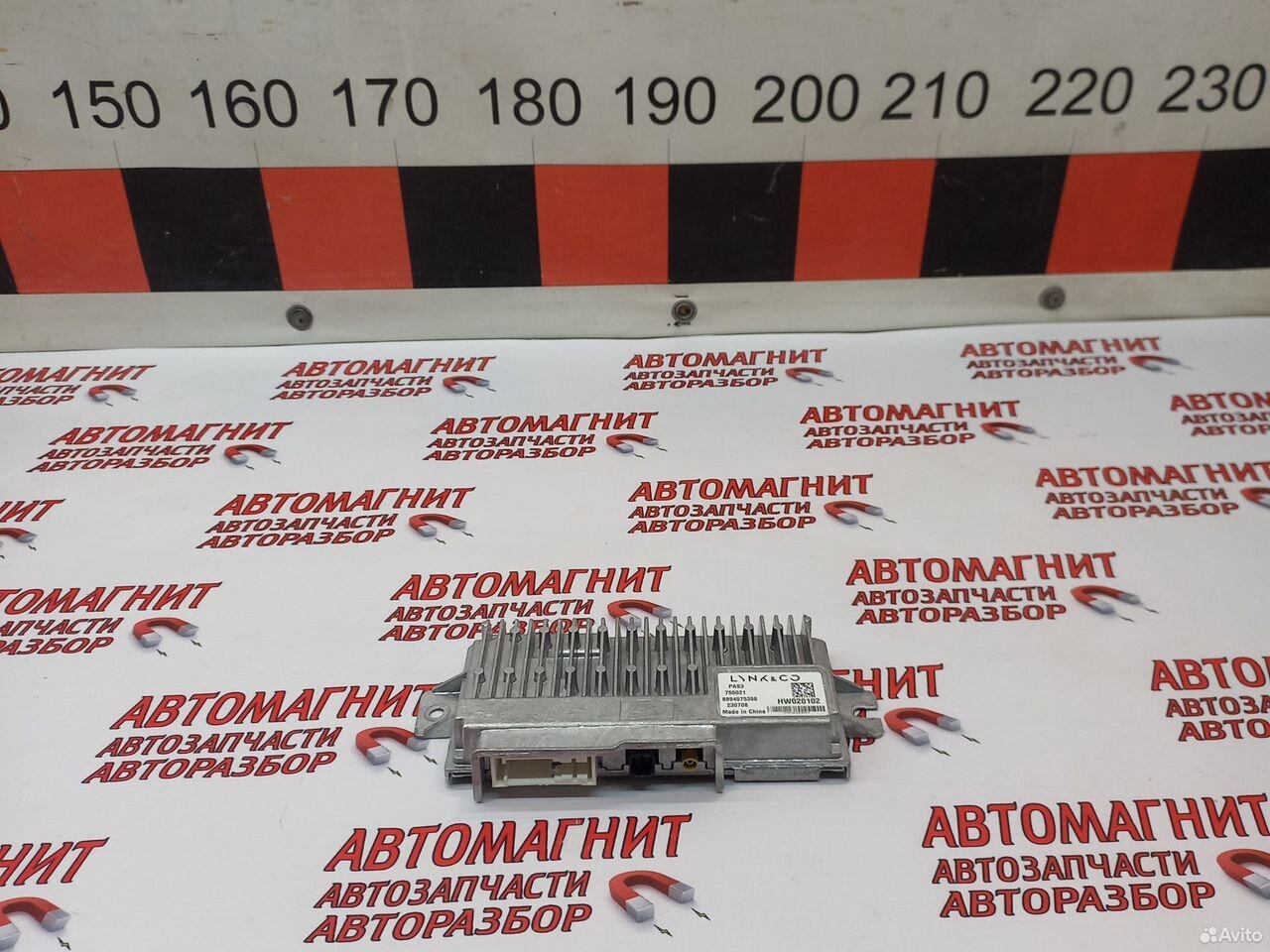 Блок управления парковкой Джили Монжаро