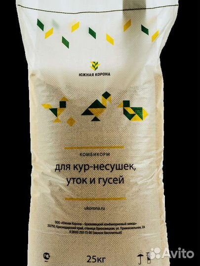 Корма для с/х животных