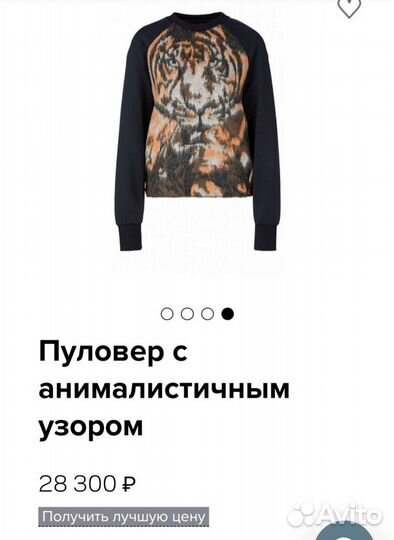 Жакет marc cain