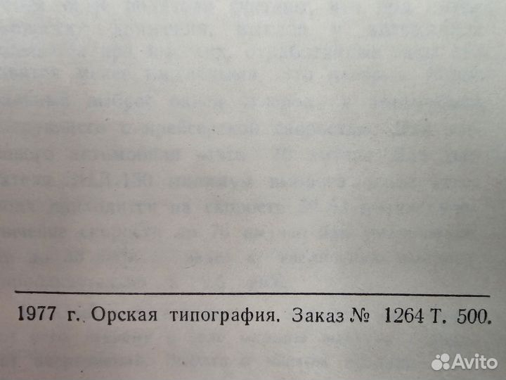 Старые журналы