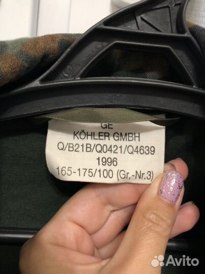 Комбинезон танковый (Бундесвер) флектарн