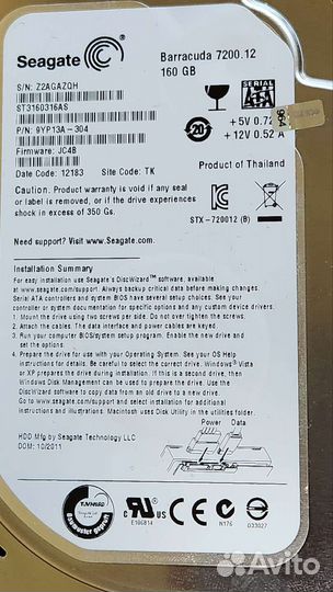 Салазки корзина mobilerack с HDD на 160гб спецпров