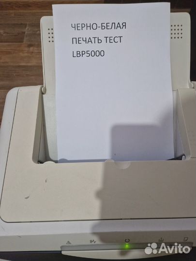 Цветной лазерный принтер Canon LBP5000