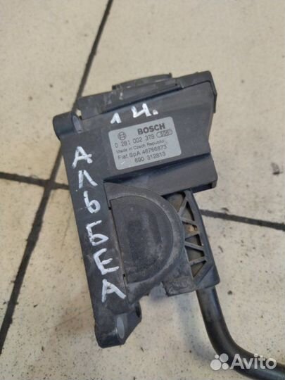 Педаль газа Fiat Albea