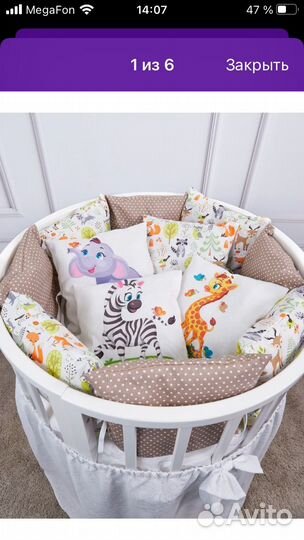 Подушка- бортики в кроватку