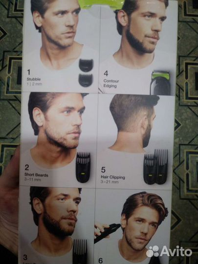Триммер Braun 3221 новый