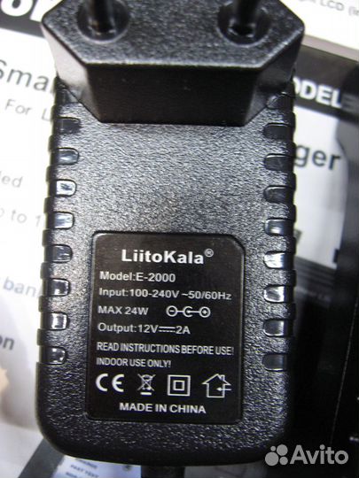 Универсальное зу Liitokala Lii-500 комплект