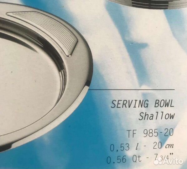 Сервировочные миски zepter