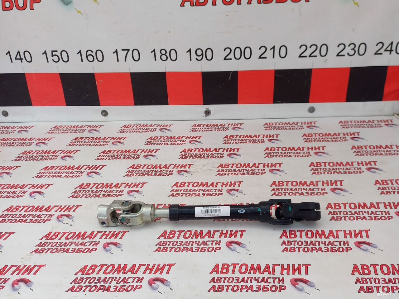 Карданчик Рулевой вал Омода С5 Omoda C5