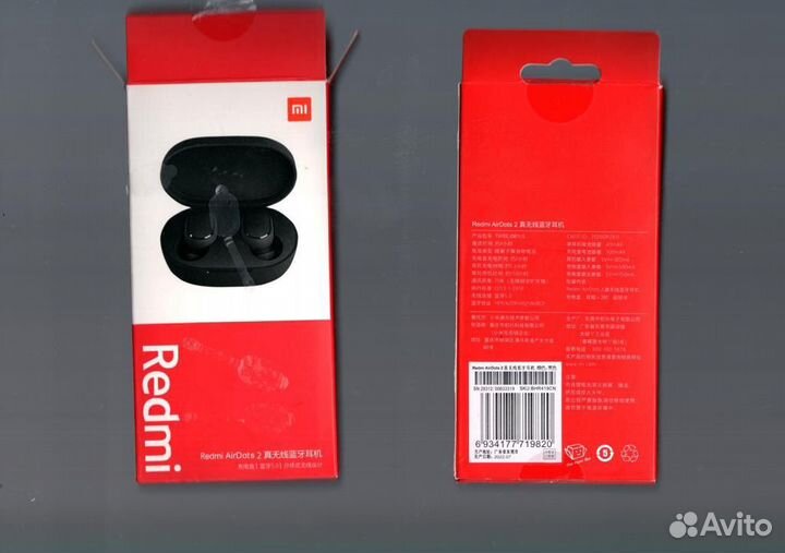 Xiaomi redmi airdots 2