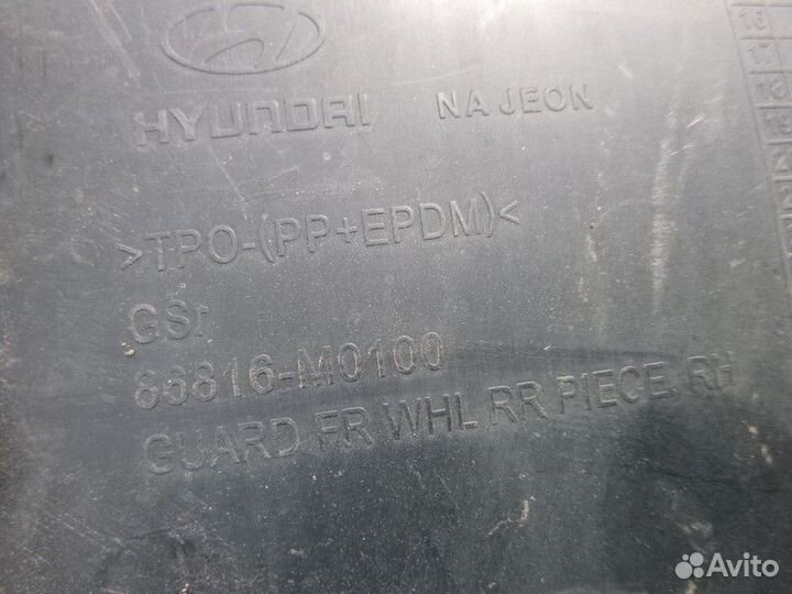 Локер передний правый hyundai creta creta 2016