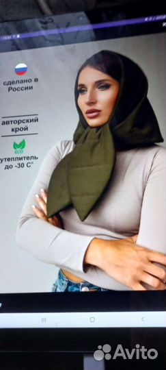 Косынка стеганая дутая теплая размер 55-60