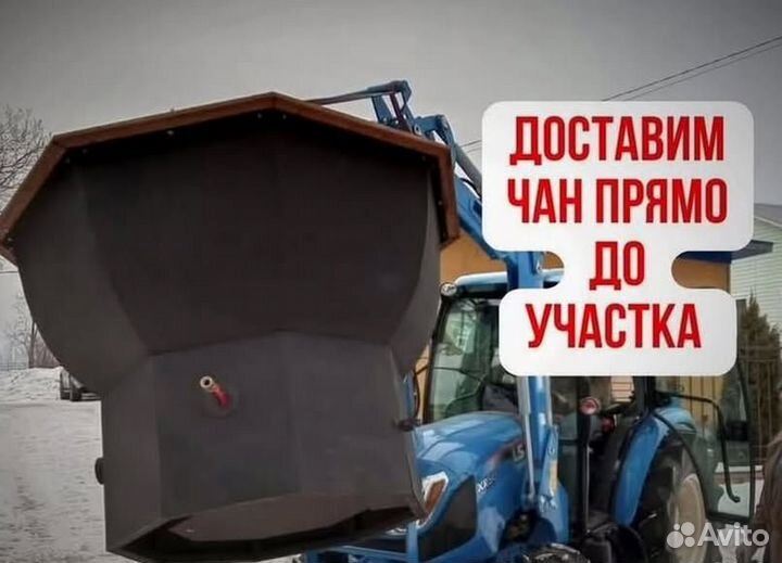 Банный чан 173 см диаметр с деревянной лестницей