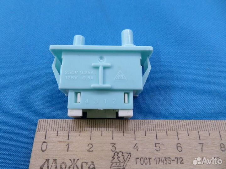 Кнопка для холодильника