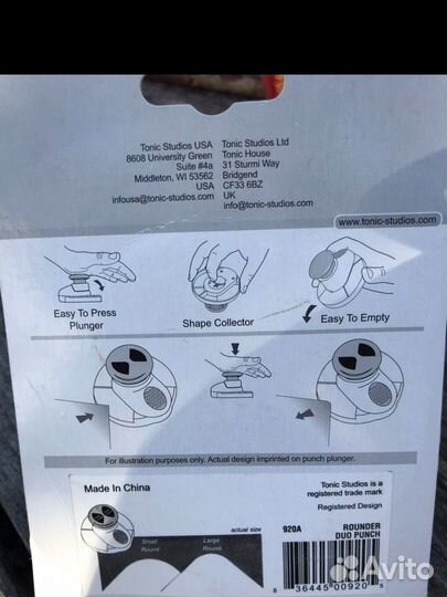 Товары для рукоделия