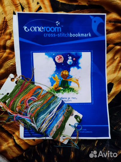 Остатки набора для вышивания Китай