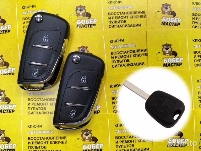 Выкидной ключ Peugeot 107/206/307