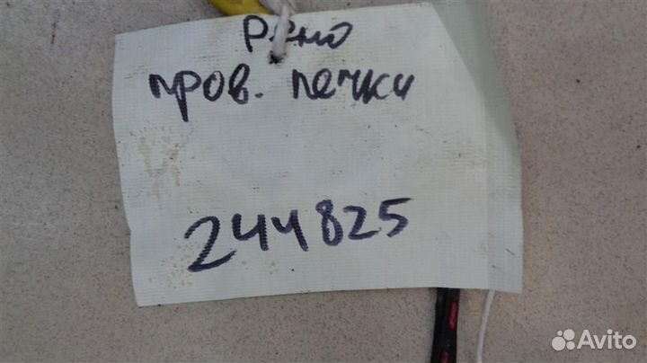 Проводка отопителя Renault Scenic 1 1996-2003