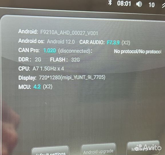 Магнитола 2 din android 9 дюймов 2.32
