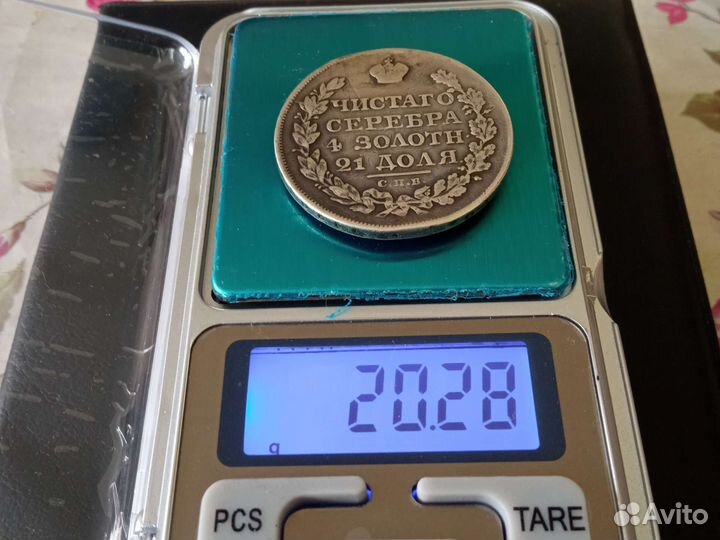 Монета 1 рубль 1823 пд